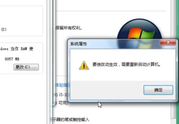 4g内存条怎么设置虚拟内存