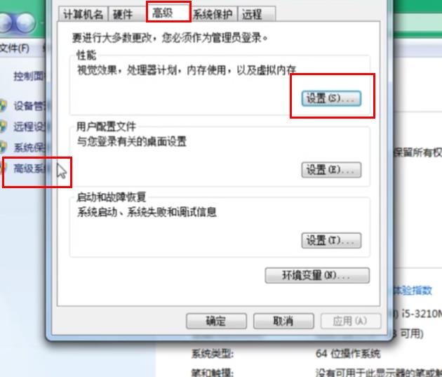 4g内存条怎么设置虚拟内存