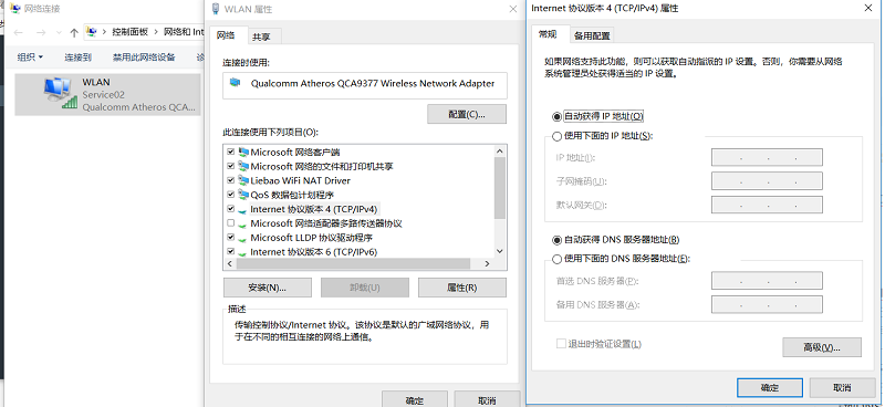 电脑浏览器打不开解决方法