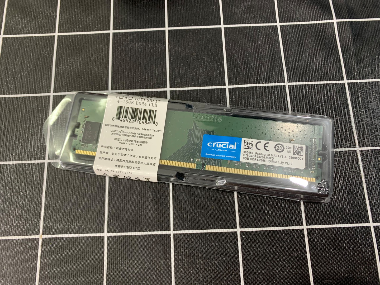 2020电脑主机diy1000元配置单推荐