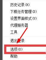 360浏览器证书出现错误怎么办