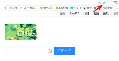 360浏览器极速模式怎么打开