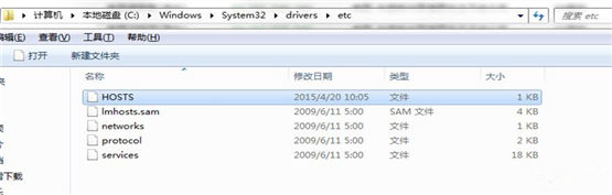 修改hosts文件危害