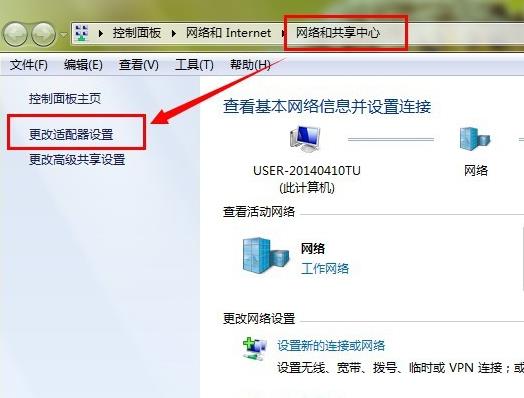 电脑ip地址怎么填