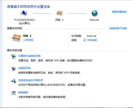 电脑ip地址怎么填