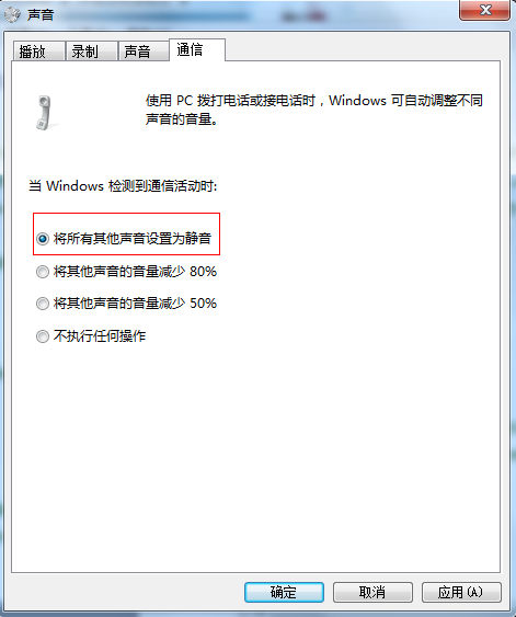 最全面的电脑声音恢复教程