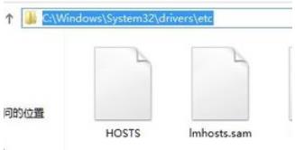 如何在hosts文件添加ip地址