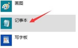 如何在hosts文件添加ip地址