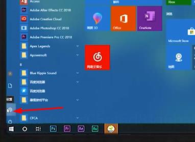 电脑ip配置错误连不上网怎么办