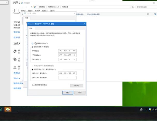 电脑ip配置错误连不上网怎么办