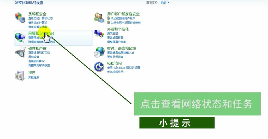 电脑ip地址错误怎么办