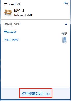 电脑ip地址怎么修改