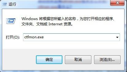 输入法不见了只能打出字母
