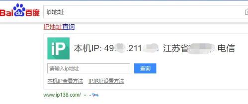 远程连接电脑ip地址在哪看