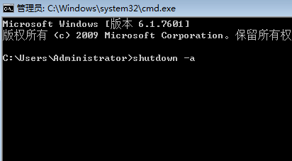 cmd电脑重启命令是什么