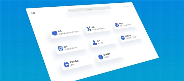 国产开源操作系统优麒麟20.04 LTS发布 提供5年技术支持