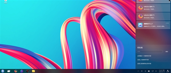 国产开源操作系统优麒麟20.04 LTS发布 提供5年技术支持