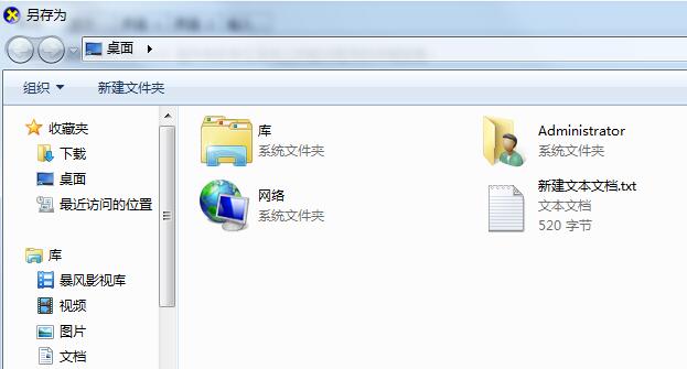 怎么用cmd命令查看电脑配置