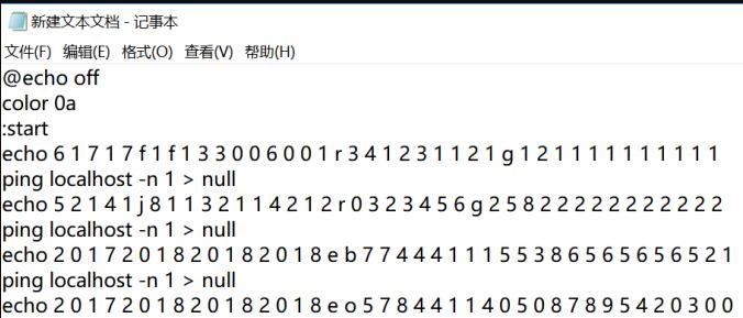 cmd命令如何实现数字雨的效果