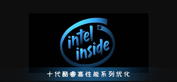 十代酷睿高性能系列优化 128GB DDR4内存 WiFi6