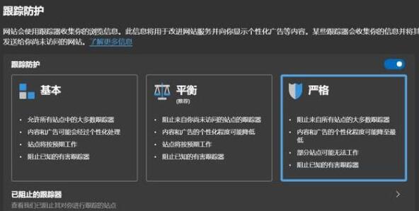 微软EdageHTML内核迁至Chromiun内核 多方面改进