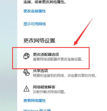 IP地址默认网关DNS怎么填