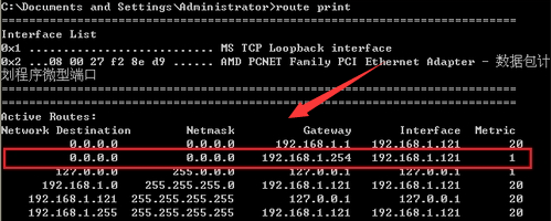 默认网关为0000怎么办