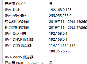 默认网关不在由ip地址和子网掩码定义的同一网络段上