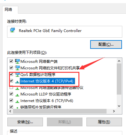 默认网关和dns怎么设置