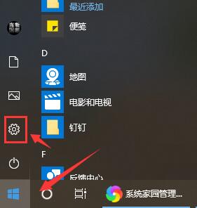 默认网关怎么设置