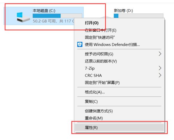C盘清理系统文件