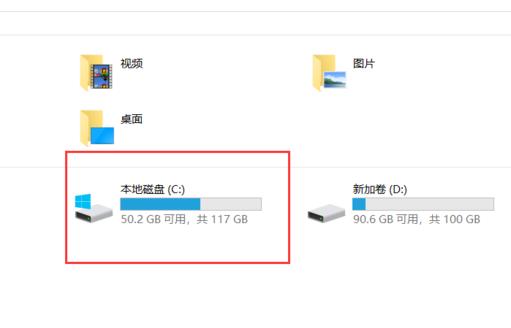 C盘清理系统文件