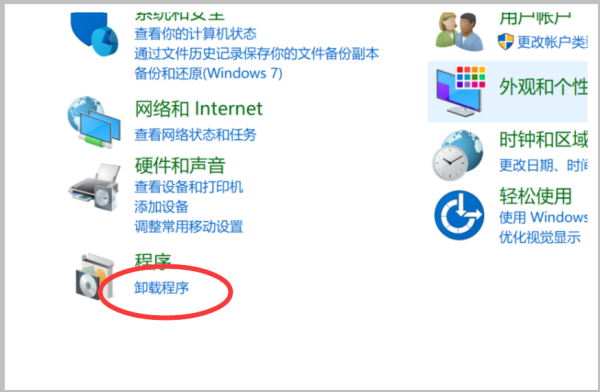 zhudongfangyu.exe主动防御介绍和关闭方法