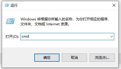 笔记本电脑ip地址怎么看