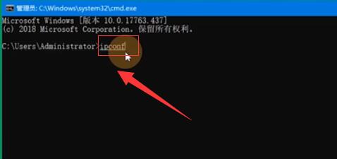 笔记本电脑ip地址怎么看