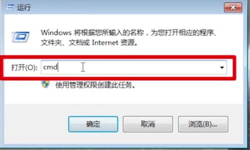电脑ip地址怎么查询