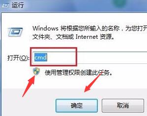 xp电脑ip地址怎么看