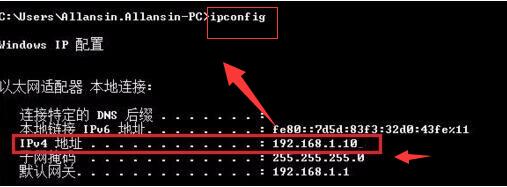 xp电脑ip地址怎么看