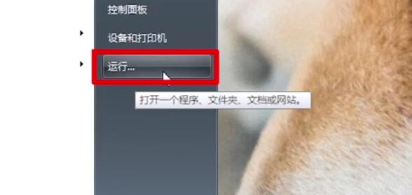 电脑ip地址怎么查询