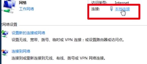 电脑ip地址怎么查询