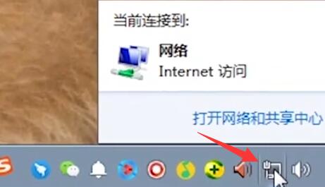 电脑ip地址怎么查询