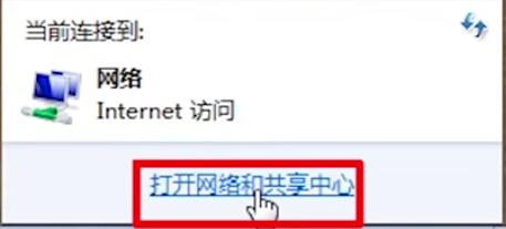 电脑ip地址怎么查询