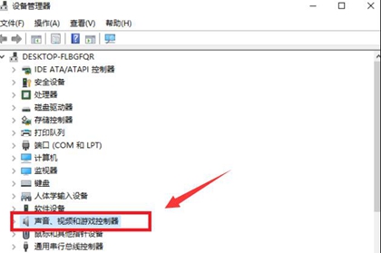 realtek高清晰音频管理器怎么卸载