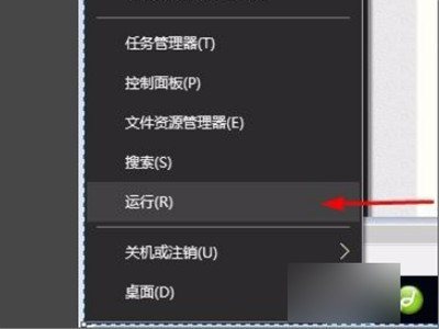 realtek高清晰音频管理器没有文件夹图标