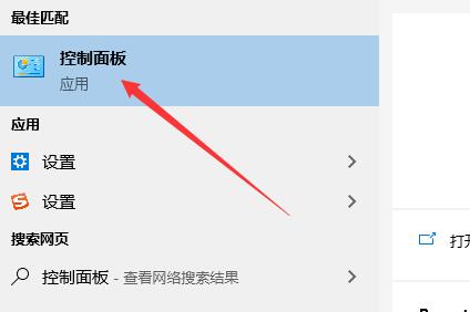 realtek高清晰音频管理器找不到怎么办