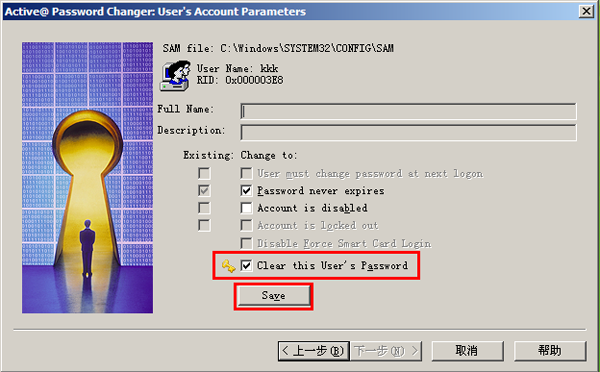 大白菜U盘装系统怎么清除密码