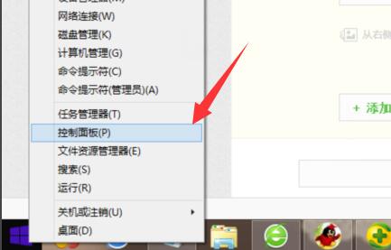 电脑无法识别u盘启动盘