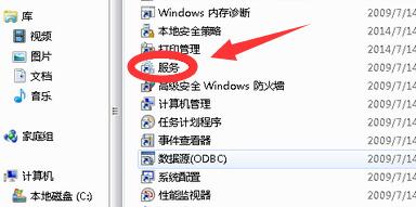 电脑无法识别u盘启动盘