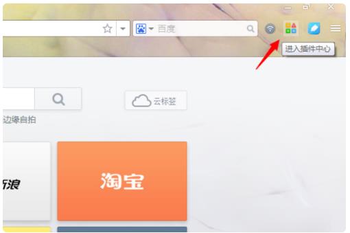 UC浏览器 超精彩的截图教程