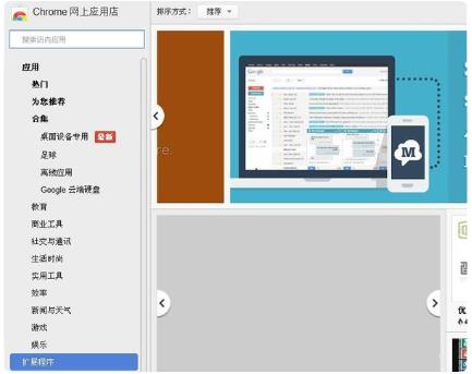 谷歌浏览器截图的操作